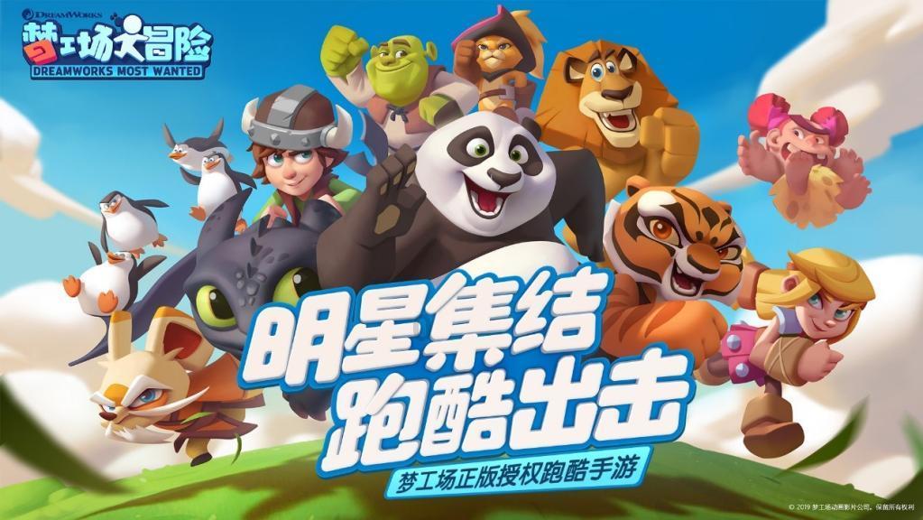 椒盐排骨怎样做？游戏画面