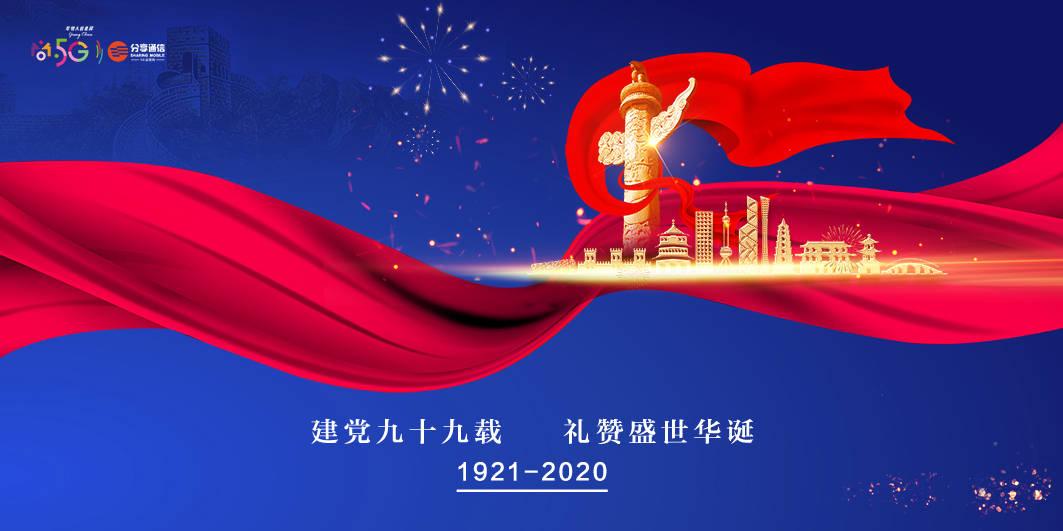 五彩泡沫