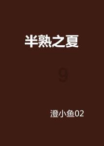 逃出无人荒岛